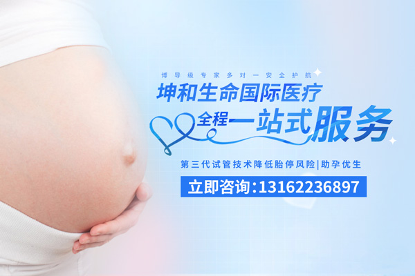 试管助孕可以一次成功吗