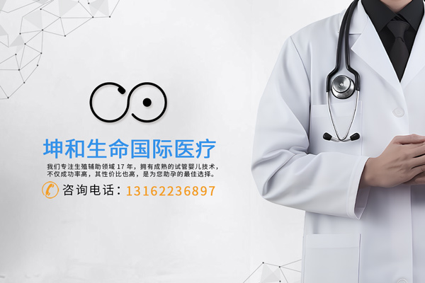 国内试管助孕机构有什么优势