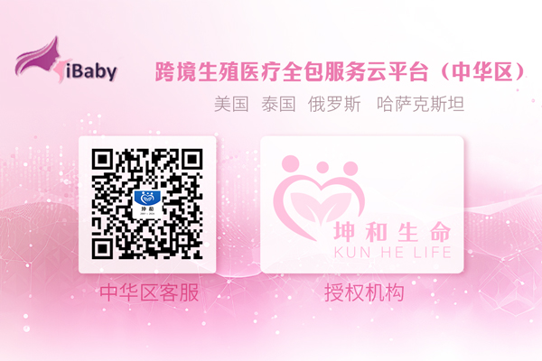 如何在美国做试管婴儿