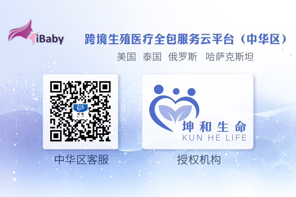 美国第三代试管婴儿费用