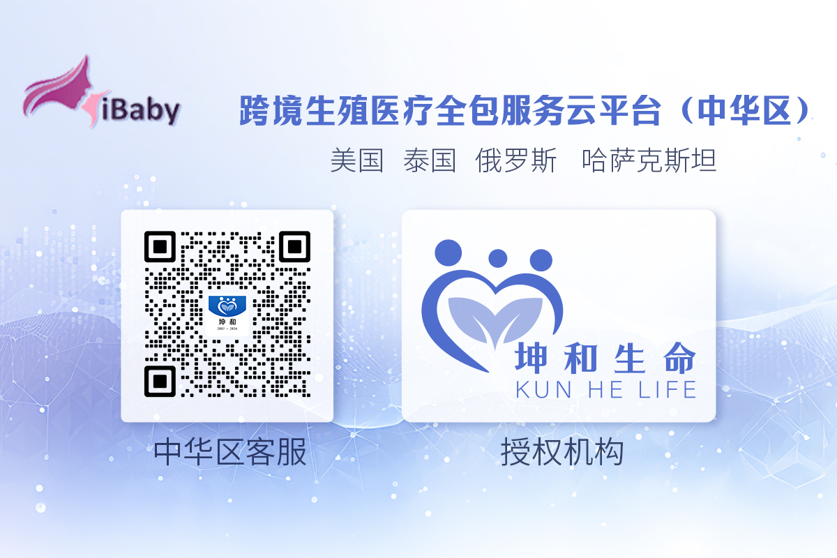 泰国的私立医院好还是公立医院好